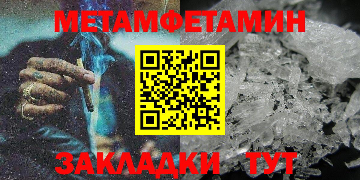 АМФЕТАМИН Premium Бутурлиновка