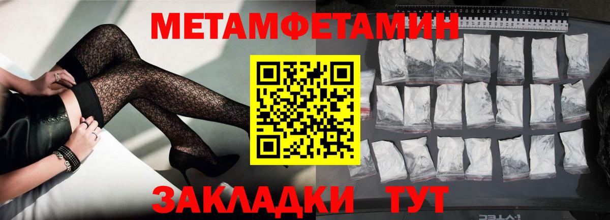 АМФЕТАМИН  Амфетамин VHQ  Вход с VPN  Бутурлиновка 