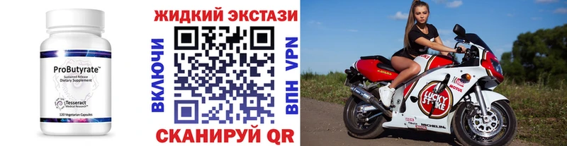 БУТИРАТ BDO 33%  Бутурлиновка 