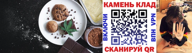 Печенье с ТГК конопля Бутурлиновка