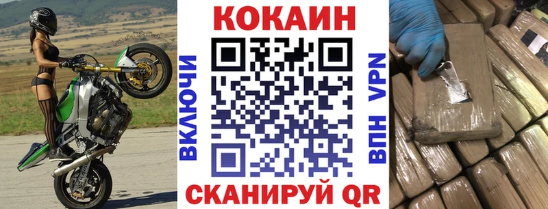 COCAIN Columbia  Бутурлиновка 