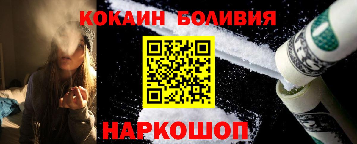 КОКАИН 97% Бутурлиновка