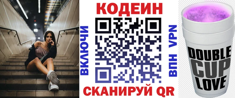 Кодеиновый сироп Lean напиток Lean (лин)  Бутурлиновка 