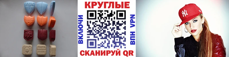 Экстази бентли Бутурлиновка