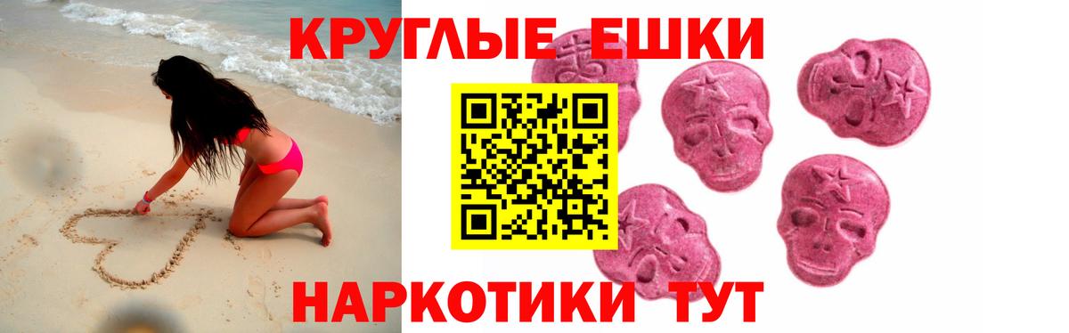 Экстази TESLA Бутурлиновка
