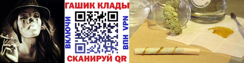 ГАШ гашик Бутурлиновка