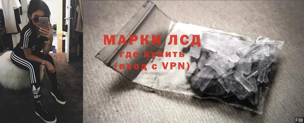 кокаин перу Белоозёрский