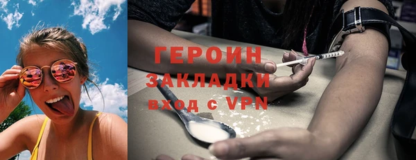 марихуана Беломорск