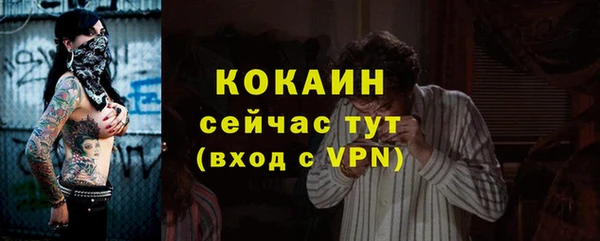 кокаин перу Белоозёрский