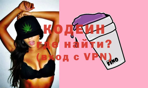 кокаин перу Белоозёрский
