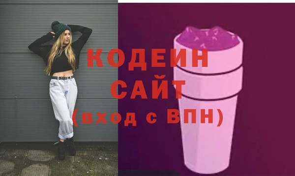 сатива Белокуриха