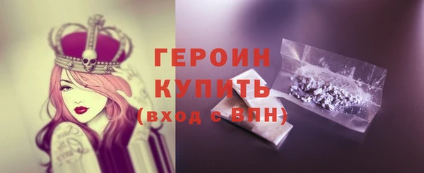 марихуана Беломорск