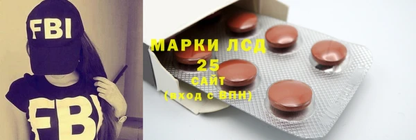 марихуана Беломорск