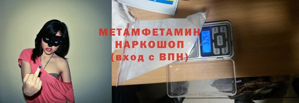марихуана Беломорск