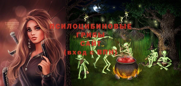 кокаин перу Белоозёрский