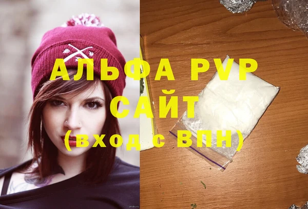 кокаин перу Белоозёрский