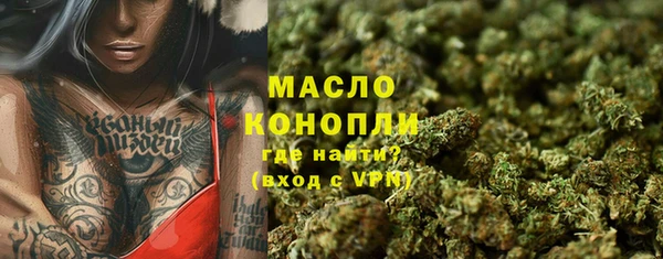 сатива Белокуриха