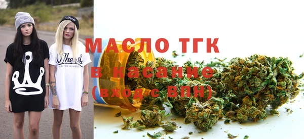 сатива Белокуриха