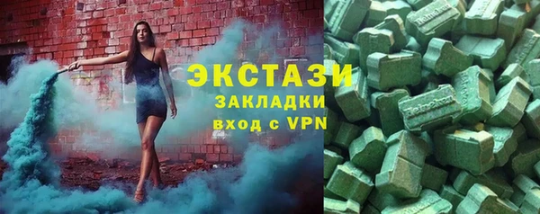 марихуана Беломорск