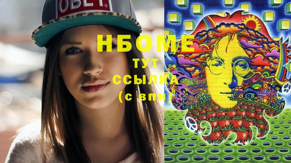 марихуана Беломорск
