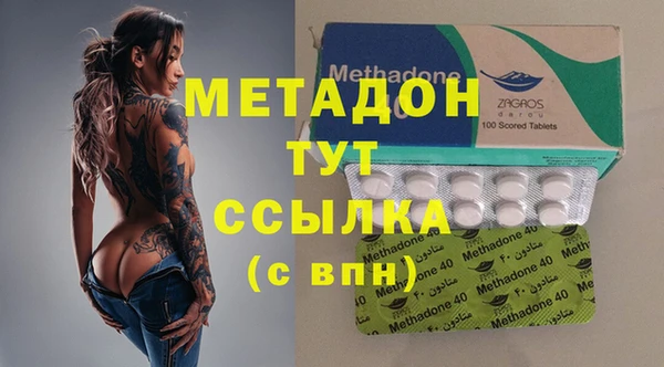 сатива Белокуриха