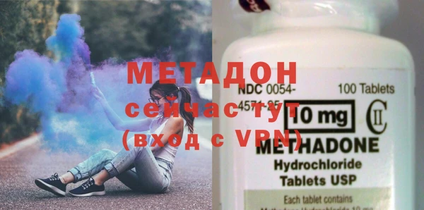 марихуана Беломорск
