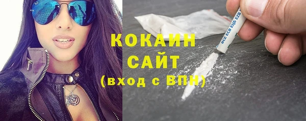 марихуана Беломорск