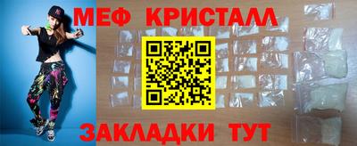 первитин Новозыбков