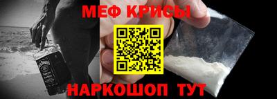 первитин Новозыбков