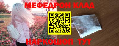 2c-b Новокубанск
