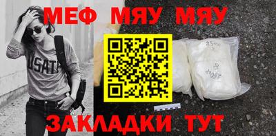 бутират Новодвинск