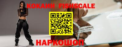 первитин Новозыбков