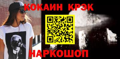 2c-b Новокубанск
