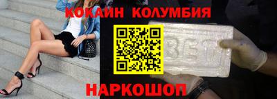 первитин Новозыбков