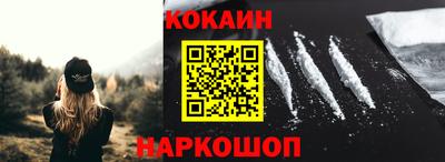 первитин Новозыбков