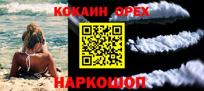 2c-b Новокубанск