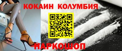 2c-b Новокубанск