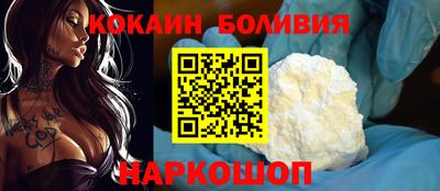 бутират Новодвинск