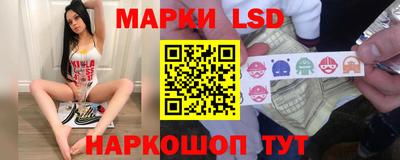 бутират Новодвинск