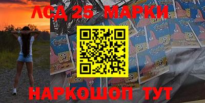 бутират Новодвинск