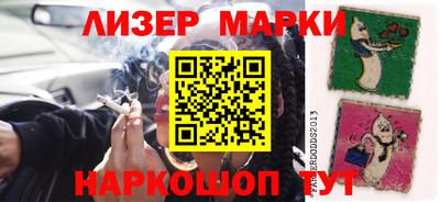бутират Новодвинск