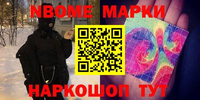 2c-b Новокубанск