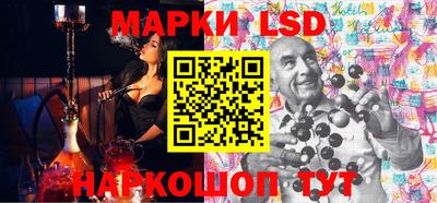 бутират Новодвинск