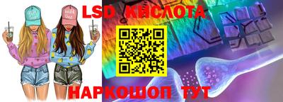 бутират Новодвинск