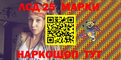 первитин Новозыбков