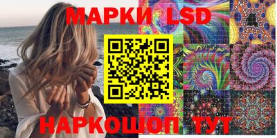 бутират Новодвинск