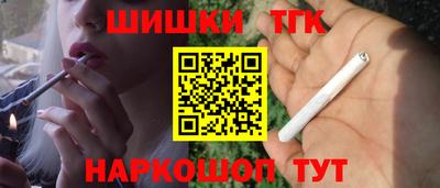 бутират Новодвинск