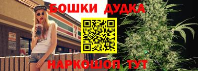 бутират Новодвинск