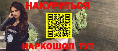 2c-b Новокубанск