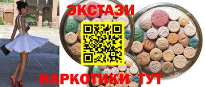 бутират Новодвинск